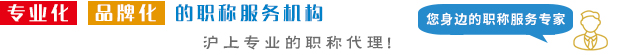 网站LOGO右侧图片文案