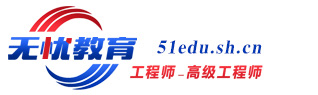 无忧教育网【官方网站】LOGO