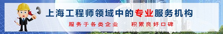 首页-高级职称特色服务-750*110下方1